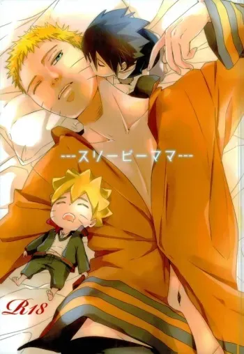 (SPARK11) [Soragoto (Chappa)] Sleepy Mama (Boruto) manga cover
