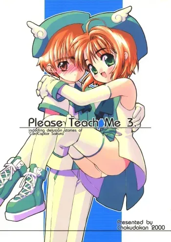 (C58) [Chokudoukan (Hormone Koijirou, Marcy Dog)] Please Teach Me 3 (Cardcaptor Sakura) manga cover