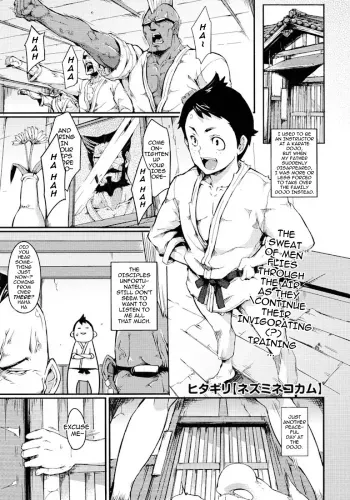 Cat and Mouse Tangle Ch 1-2 manga cover