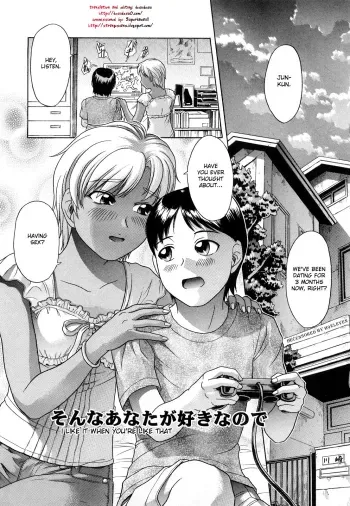 I like it when you're like that manga cover