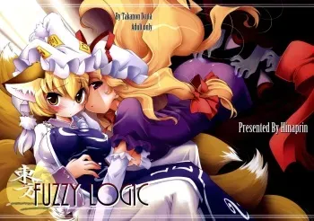 (C75) [Hinaprin (Ikuta Takanon)] Touhou FUZZYLOGIC (Touhou Project) manga cover
