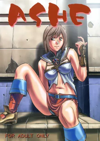 [Human High-Light Film] Ashe (Final Fantasy XII) [ESPAÑOL] manga cover