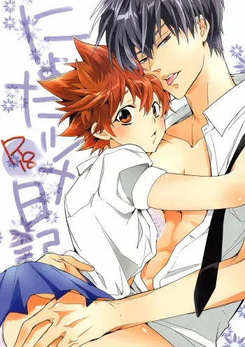 Nyota Tsuna Nikki manga cover