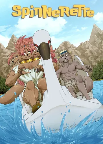 Minerva Swan Boat (Spinnerette) manga cover