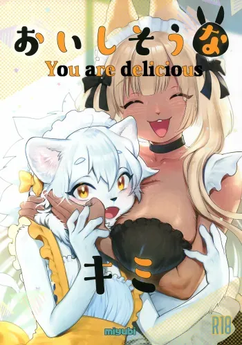 Oishisou na Kimi manga cover