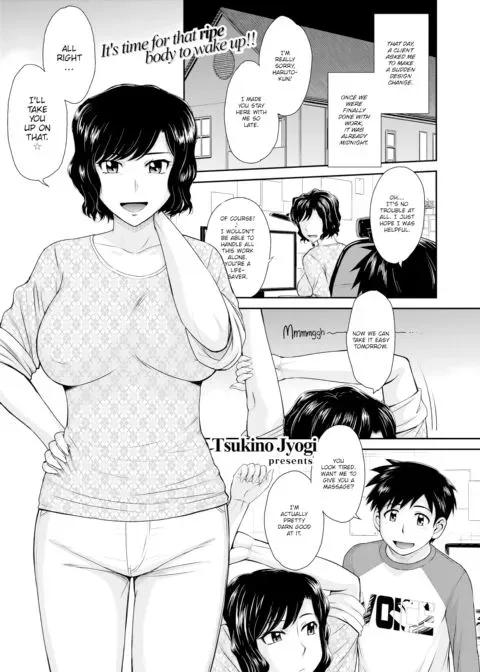 A Single Mother's Love Sickness manga cover
