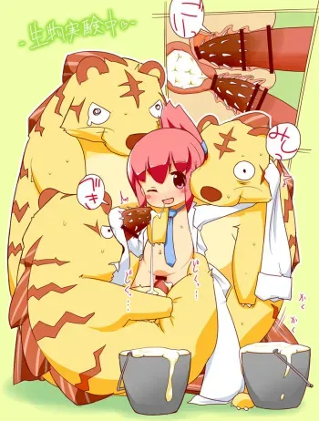 - Artist - Aironiisan (Irony) manga cover