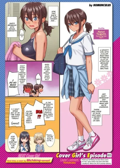 Kairakuten Cover Girl’s Episode 003: Homunculus manga cover