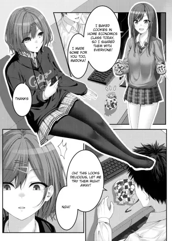 (めた子/Metako) Changing Skins [English] [Honest Tea Scans] manga cover