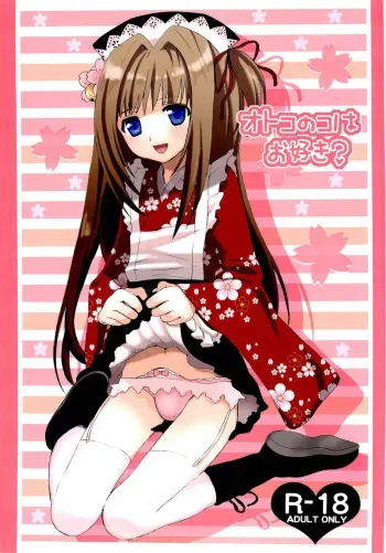 (Futaket 5) [popular plus] Otokonoko wa osuki ? manga cover