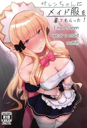 Saren-chan ni Maid Fuku o Kite Moratta! | I Had Saren Wear A Maid Outfit! manga cover