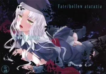 (C83) [Ikujinashi no Fetishist] Eros&Agape (Fate/hollow ataraxia) manga cover