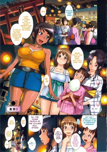 Festival Closing Ceremony manga cover