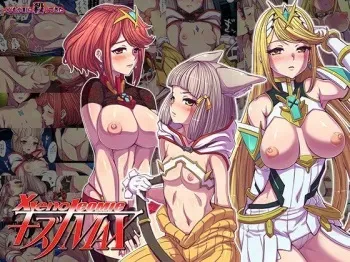 XENOCOMIC Kizuna MAX manga cover
