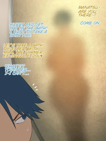 [Mynashi (Ecoruby)] Moto GraDol no Natsumi-san (english) manga cover