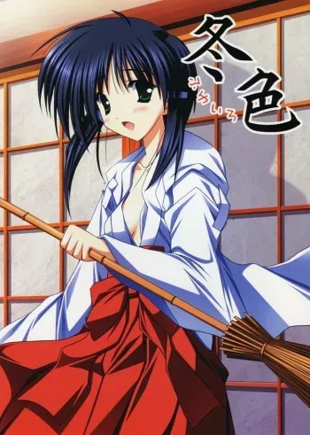 (C65) [Radiant (Yuuki Makoto)] Fuyuiro manga cover