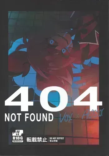 [Miyakodori seiniku-ten (Miyakodori sasami)] 404 NOT FOUND (Hazbin Hotel) manga cover