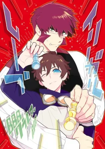 [PHkengai (Takaoka Nanaroku)] Illegal Move (Blood Blockade Battlefront) [Digital] manga cover