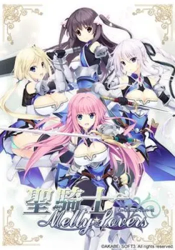 [Akabei Soft 3] Seikishi Melty ☆ Lovers (Character CGs) [1/3] manga cover
