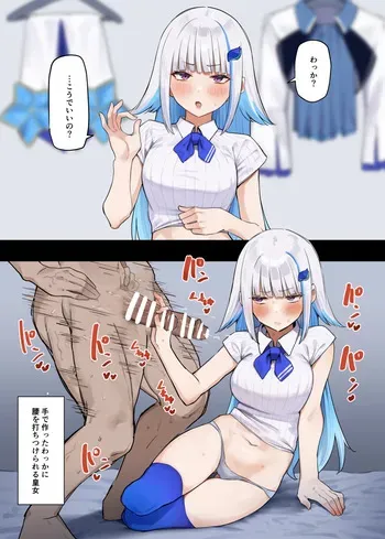 [mamerakkkkko] Lize Helesta Collection manga cover