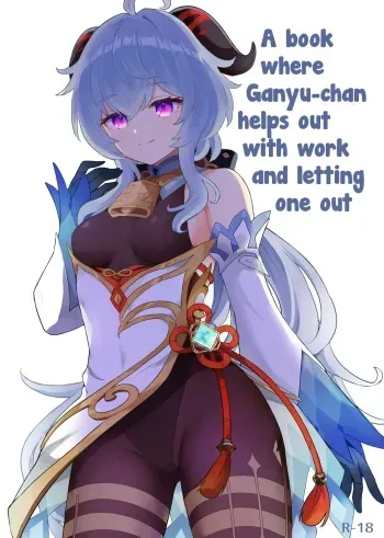 [Wasabi Mochi (Momosawa)] Ganyu-chan ga Shigoto to Seiyoku Shori o Otetsudai suru Hon. | A book where Ganyu-chan helps out with work and letting one out. (Genshin Impact) [English] [Tamamo] [Digital] manga cover