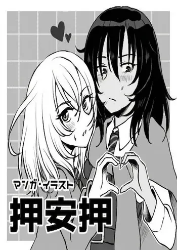 [Shio Ringo] AnOshi Manga | Mangas AnOshi (Girls und Panzer) [Spanish] [Mister Nugget] [Digital] manga cover