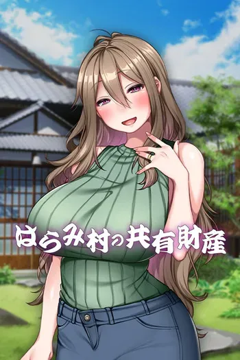 [Soft Circle Courreges] Haramimura Tsuma wa Mura no Kyouyuu Zaisan [Decensored] manga cover