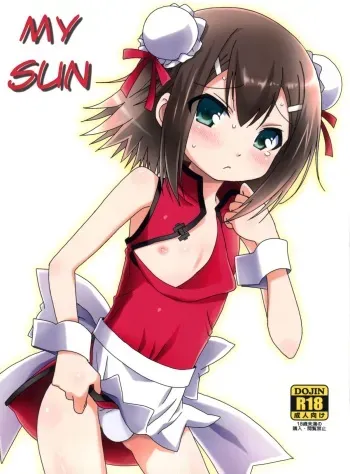 (C81) [popularplus (Plus)] Ore no Taiyou | My Sun (Baka to Test to Shoukanjuu) [English] [N04h] manga cover