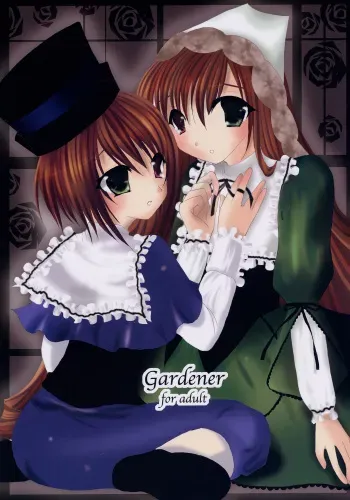 (Yume no Naka no Niwashi) [Yuukan high Zakura (Chieko)] Gardener (Rozen Maiden) manga cover