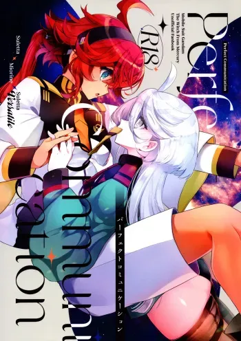 Perfect Communication manga cover
