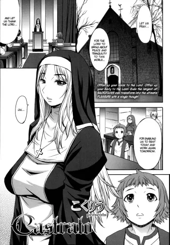 [Kokuriu] Castrato (Girls forM Vol. 04) [English] =RED= manga cover