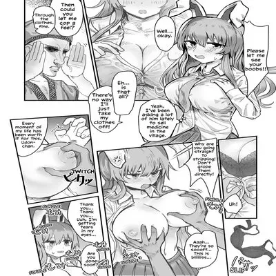 In The End, Udonge Went All The Way [Doujinshi] manga cover