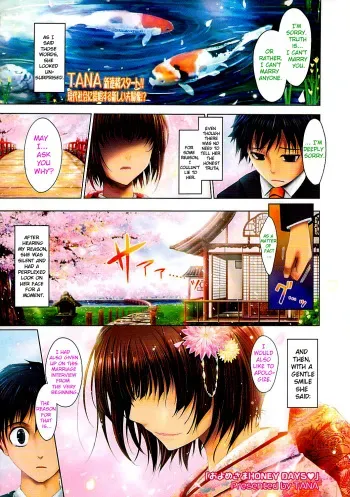 [TANA] Oyomesama Honey Days Ch. 1-5 [English] =LWB= manga cover