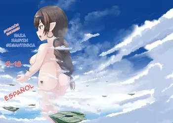 [Ochikonium (Terada Ochiko)] Oomori!! Chou Kyodai Harvin Zoku (Granblue Fantasy) [Spanish] [Digital] manga cover