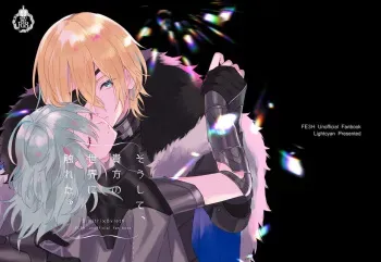 [Lightcyan (Seikan)] Sōshite, Anata no Sekai ni Fureta (Fire Emblem: Three Houses) manga cover
