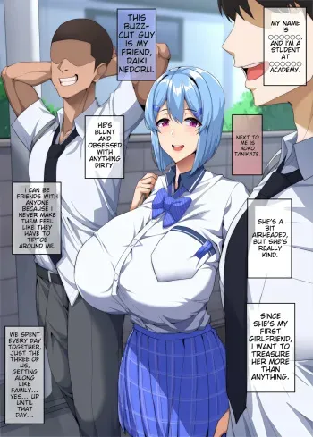 Boku ga fuan ni sa setakara manga cover