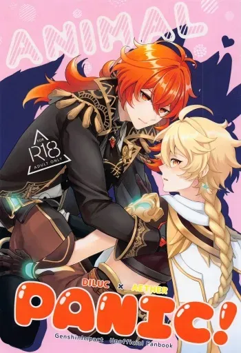 (Kami no Eichi 4) [Ai no Sora (Aikawa Kei)] ANIMAL PANIC! (Genshin Impact) manga cover
