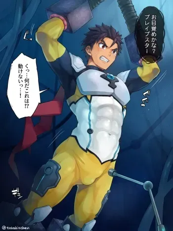 [Ebitendon (Torakichi)] Fanbox February 2021 manga cover