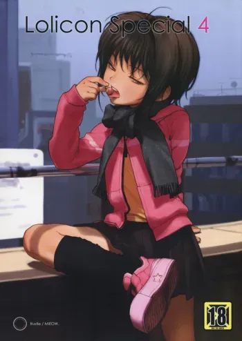 Lolicon Special 4 manga cover