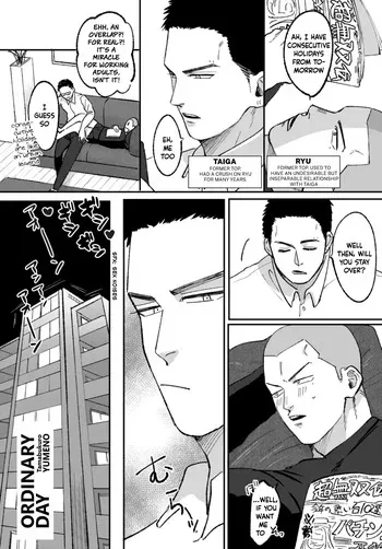 [Mitsuwa Building (Yumeno)] Futsuunohi. | Tiger & Dragon: Ordinary Day (Otoko Matsuri Vol. 15) [English] [Digital] manga cover