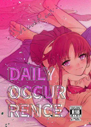 DAILY OCCURRENCE manga cover