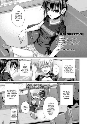 Boku no Tonari no Souma-san 2 manga cover