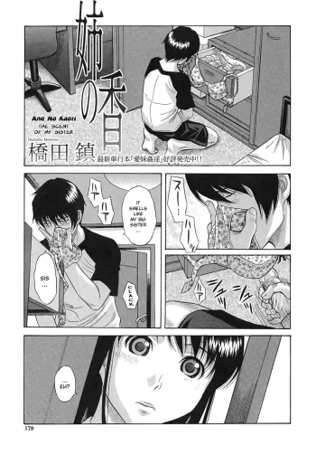 The Scent of my Sister manga cover