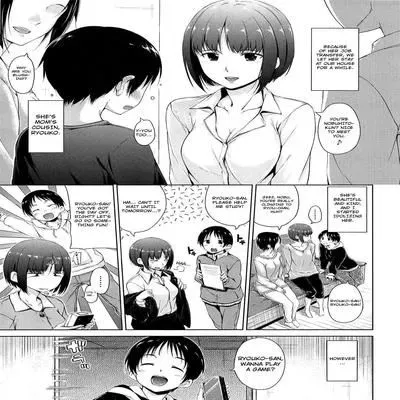 Sexual Punishment [Original] manga cover