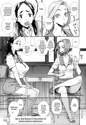 [Bobobo] Ako to Nozomi no Onayami Soudan | Ako's and Nozomi's Discussion of Masturbation Addictions (PLDK) [English] [Kusanyagi] [Decensored] manga cover