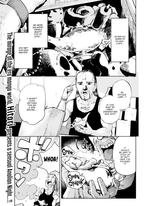 Anal and the Magic Lamp manga cover