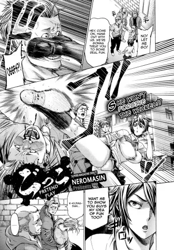 [Neromashin] Gokko (COMIC Megastore 2013-01) [English] =Anonygoo + LWB= manga cover