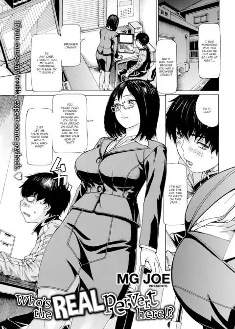 Who's the Real Pervert Here!? manga cover