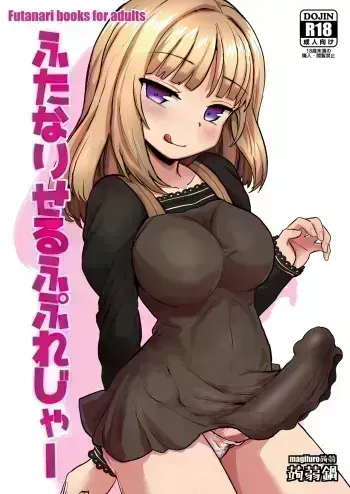 Futanari self pleasure manga cover
