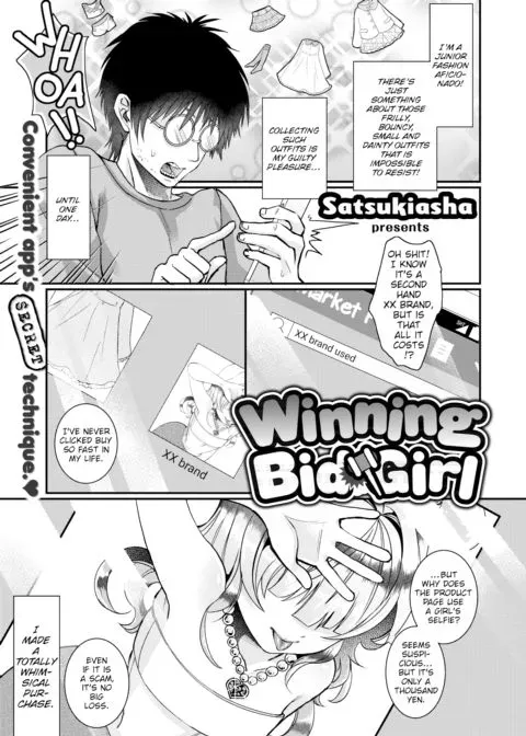 Winning Bid Girl manga cover